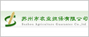 蘇州市農業擔保有限公司
